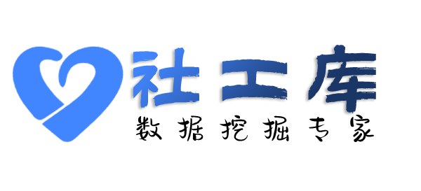 Seed社工库查老公开房记录